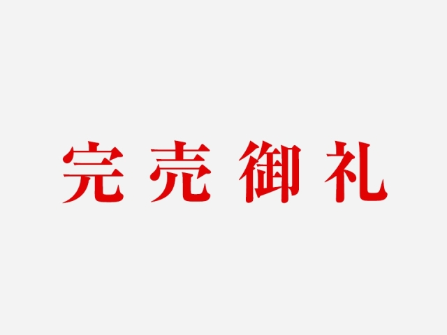 ワイズテラス新発田豊町